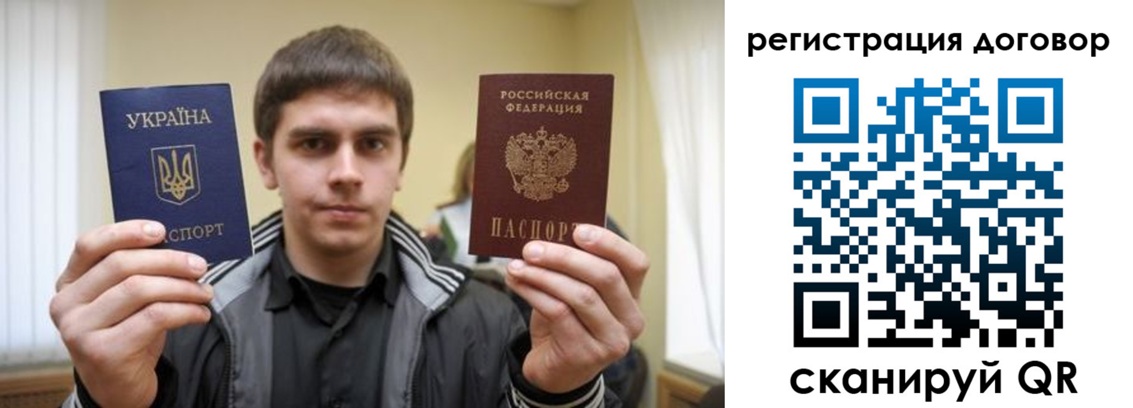 прописка для кредита в Рубцовске