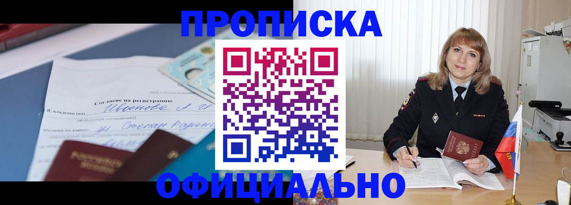 форма 3 в Рубцовске